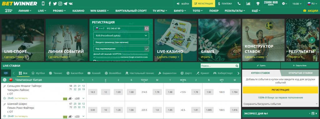 Explorando os Métodos de Pagamento Betwinner para uma Experiência de Aposta Segura Explorando os Métodos de Pagamento Betwinner para uma Experiência de Aposta Segura