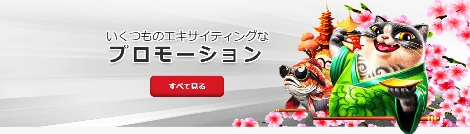 新規オンラインカジノ 入金不要ボーナスの魅力を徹底解説 新規オンラインカジノ 入金不要ボーナスの魅力を徹底解説