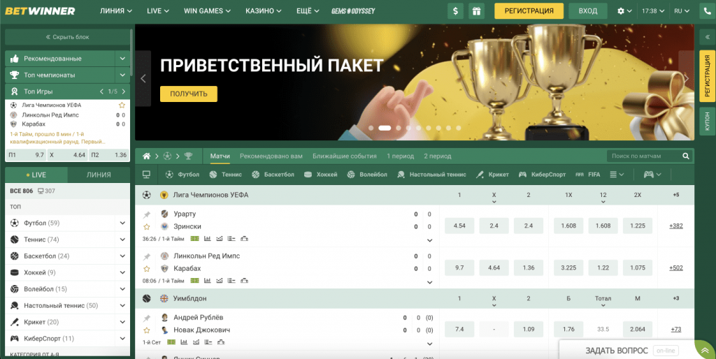 Guide Complet sur Betwinner Conseils et Astuces pour Gagner Guide Complet sur Betwinner Conseils et Astuces pour Gagner