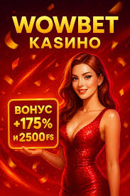 wowbet игра онлайн 4